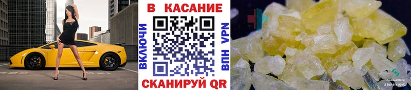 Наркота Ессентукская СК  Мефедрон  ГАШИШ 