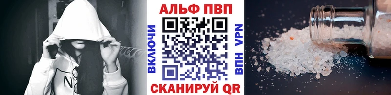 omg зеркало  Ессентукская  Альфа ПВП Соль 
