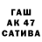 ТГК вейп Sanitar B.S.