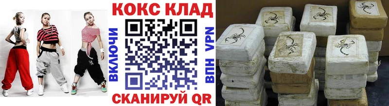 Cocaine Columbia  наркошоп  Ессентукская 