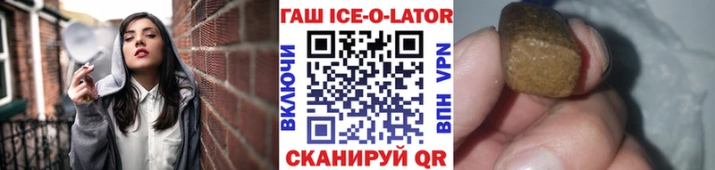 ГАШИШ 40% ТГК  Ессентукская 