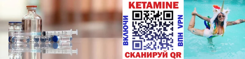 Кетамин ketamine  KRAKEN ссылка  Ессентукская 