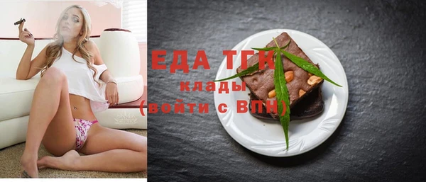 бошки Абинск