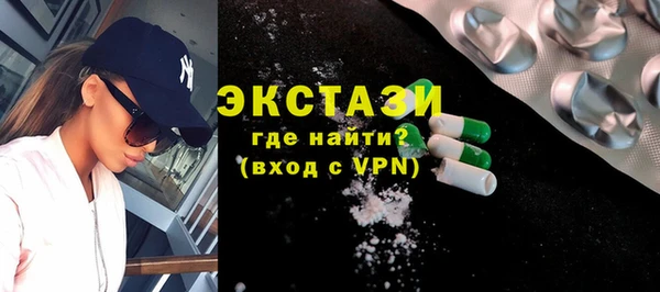 стаф Абдулино