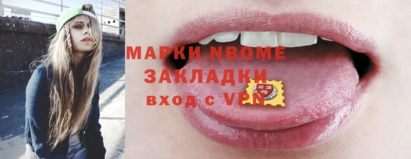 марки lsd Сясьстрой