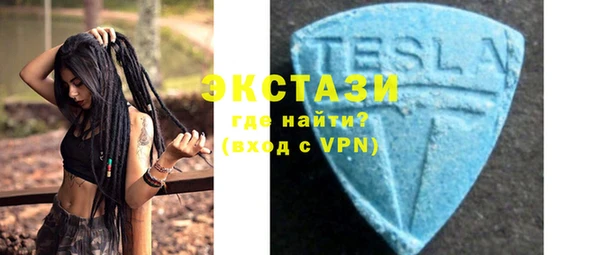 стаф Абдулино
