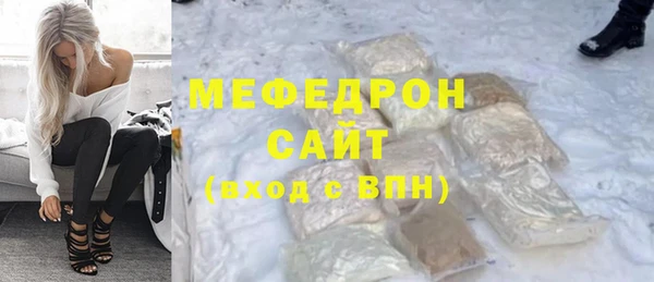 стаф Абдулино