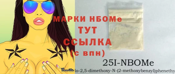 бошки Абинск