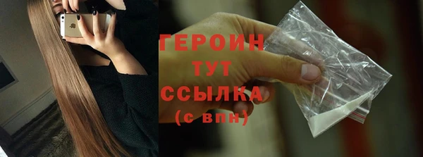 стаф Абдулино