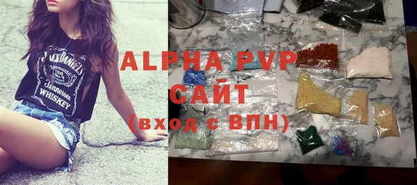 не бодяженный Абаза