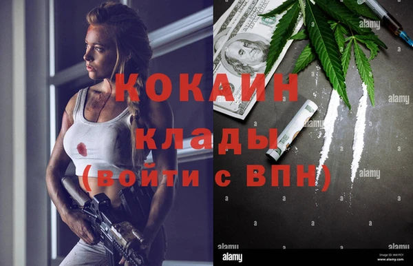 не бодяженный Абаза