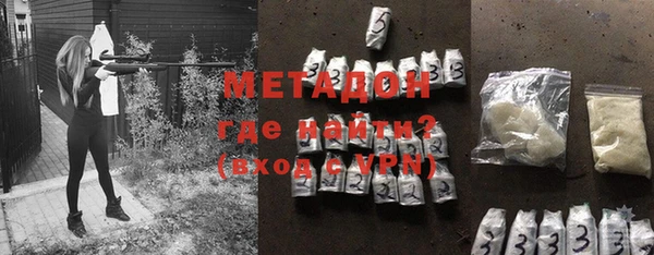 не бодяженный Абаза