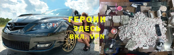 бошки Абинск