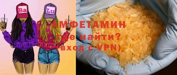 бошки Абинск