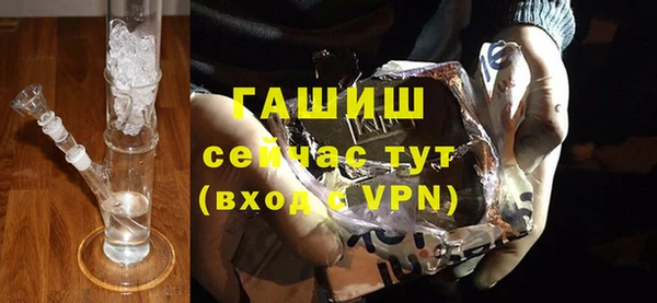 бошки Абинск