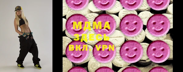 стаф Абдулино