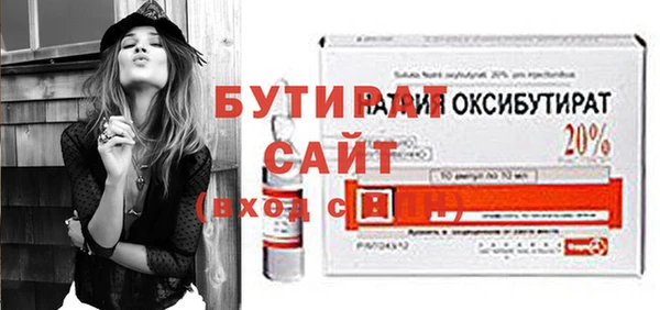 стаф Абдулино