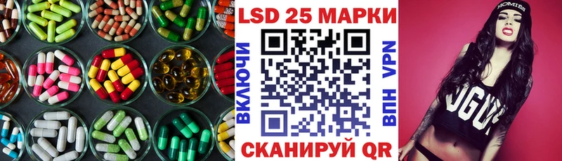 мега   Ессентукская  LSD-25 экстази ecstasy 