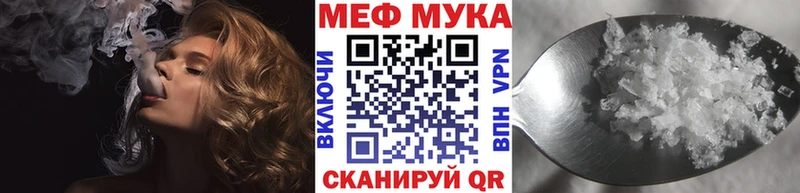 МЕФ 4 MMC  Ессентукская 
